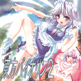 Touhou Violin 2